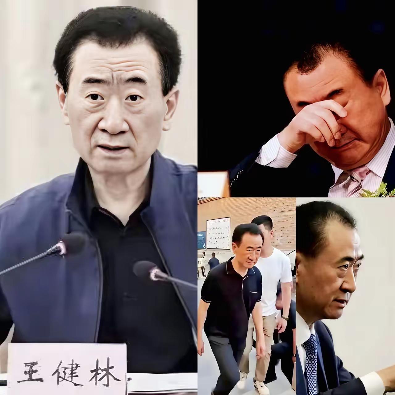 王健林运气太好了，上辈子拯救了银河系？限最高消费仅仅一天，就有接盘侠营救他了。他