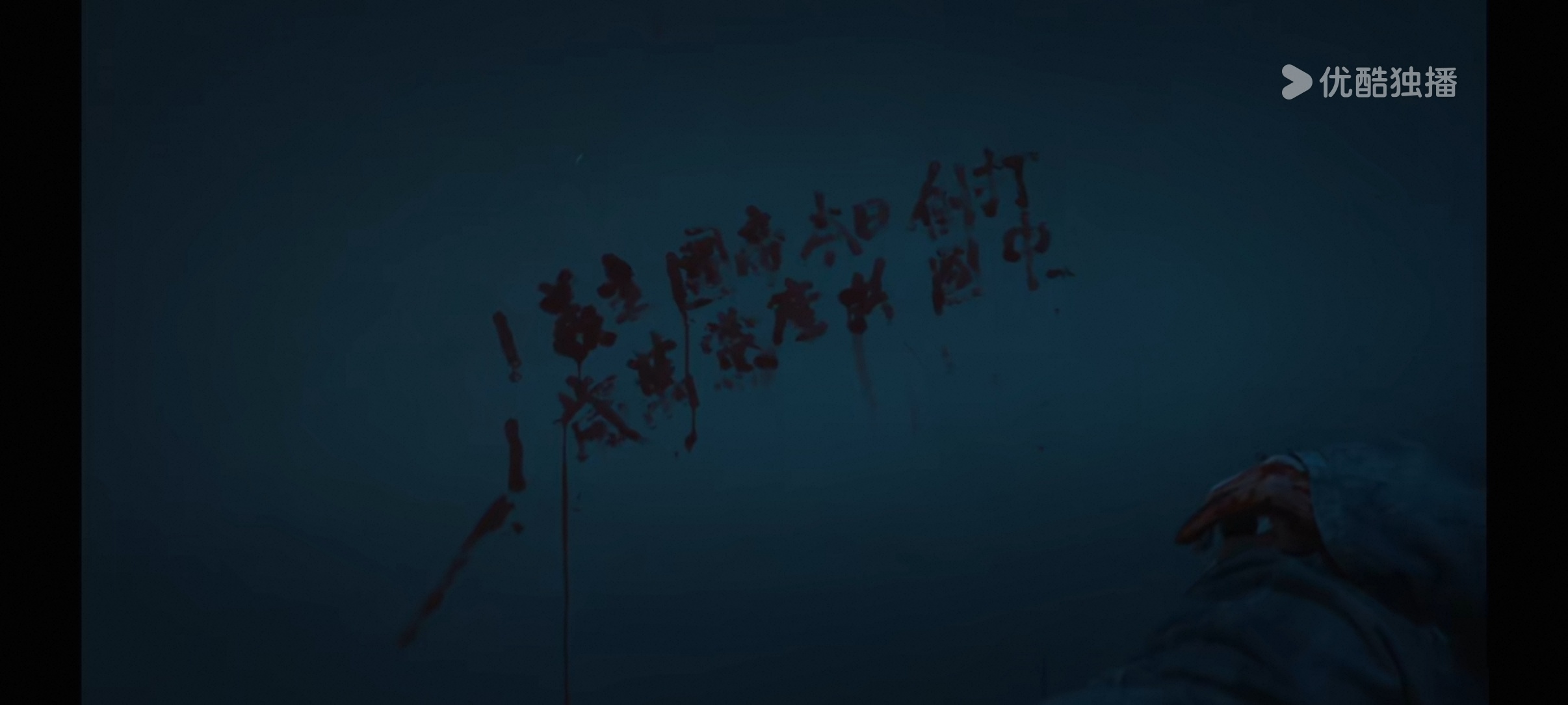 反人类暴行第14集，哭得止不住 