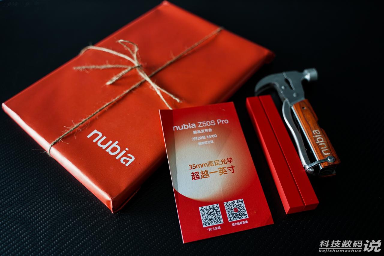 厂商是越来越会玩了，nubia Z50S Pro这个邀请函霸气还实用
一个多功能
