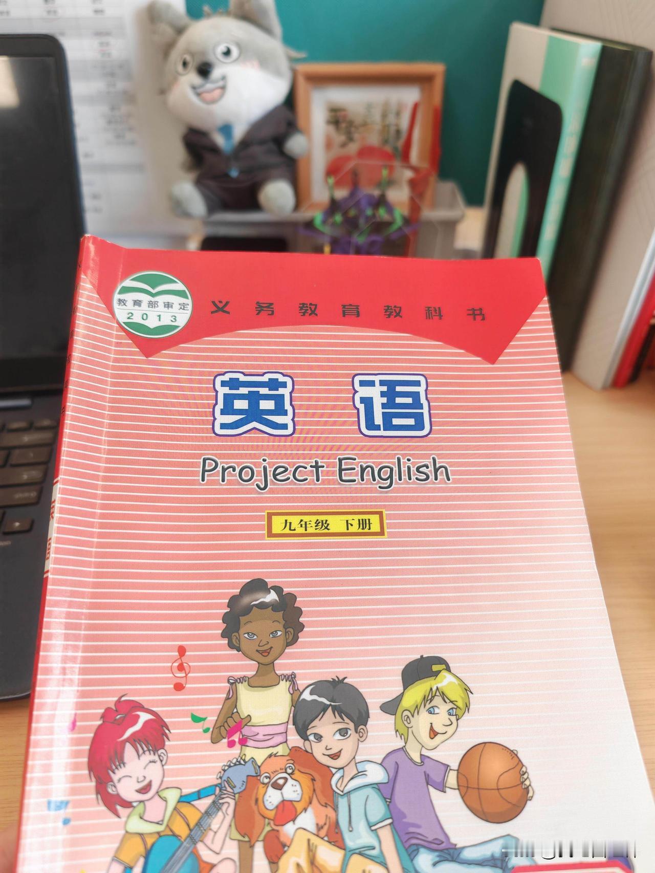 岁月真是一种神奇的体验
学生时代是第一批用这套教材的学生，20多年后工作了，作为