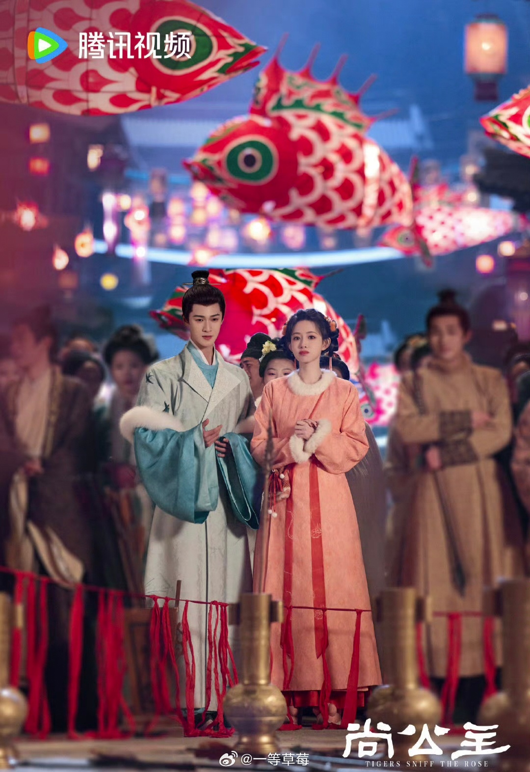 孟子义、李昀锐《尚公主》元宵节海报 