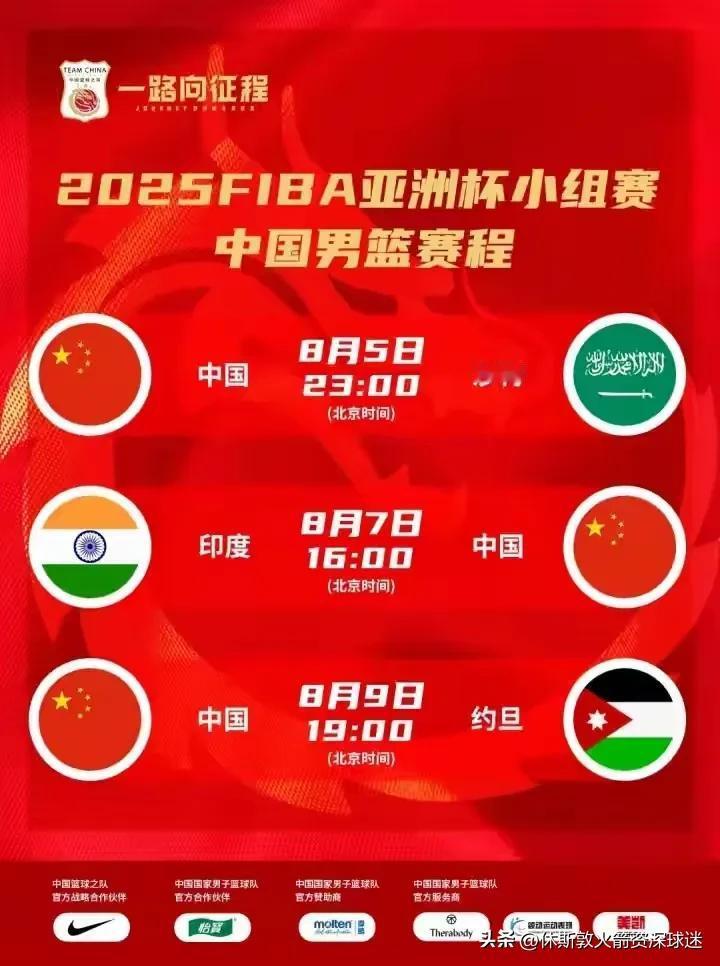 中国男篮在亚洲杯能取得第几名呢？我想恐怕最多第五名。大家觉得呢？