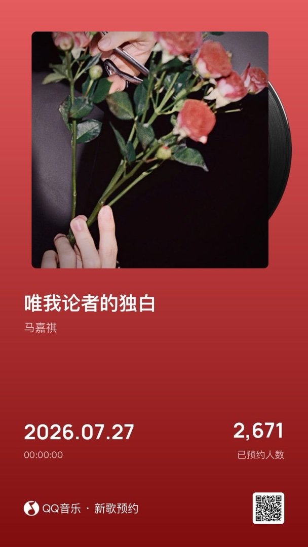 分享音乐卡片 