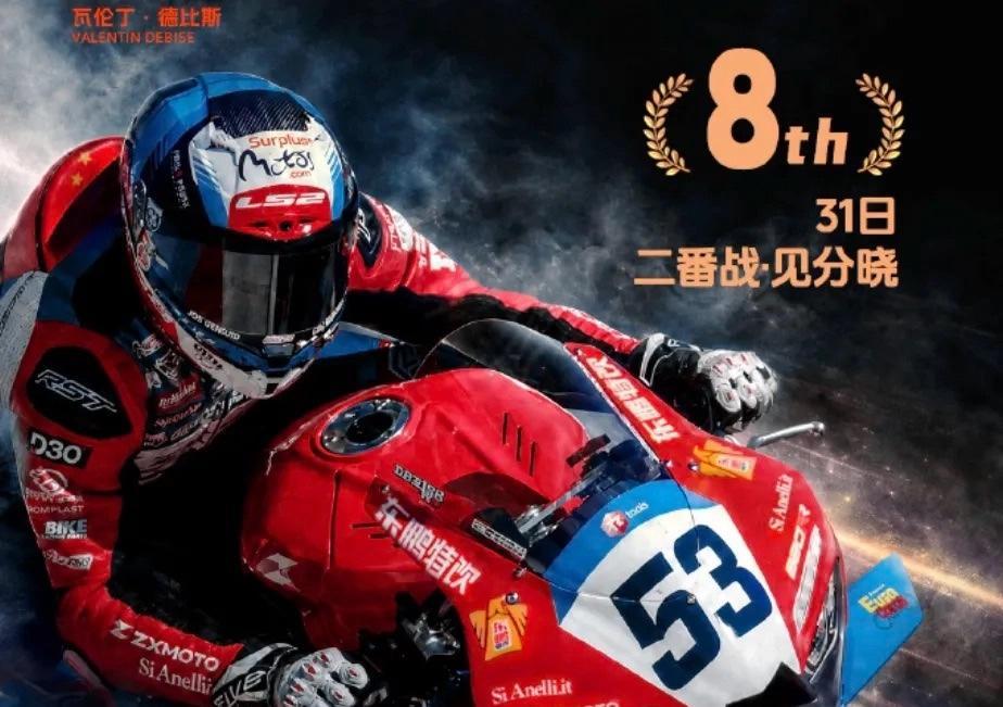 5个世界冠军，没人夸。
一个第8名，被骂上热搜。
 
这就是张雪机车在西班牙阿拉