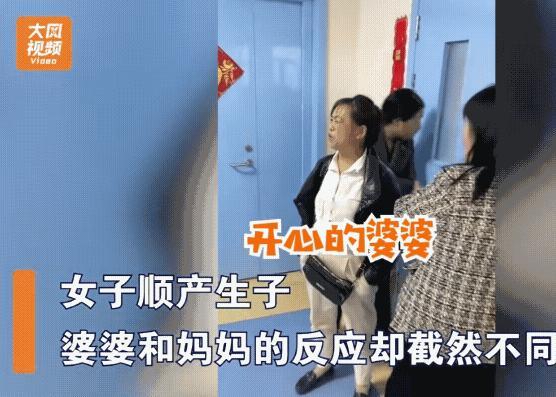 这就是产房外妈妈和婆婆的区别！
一声啼哭从产房内传出，婆婆高兴地笑了，因为婆婆知