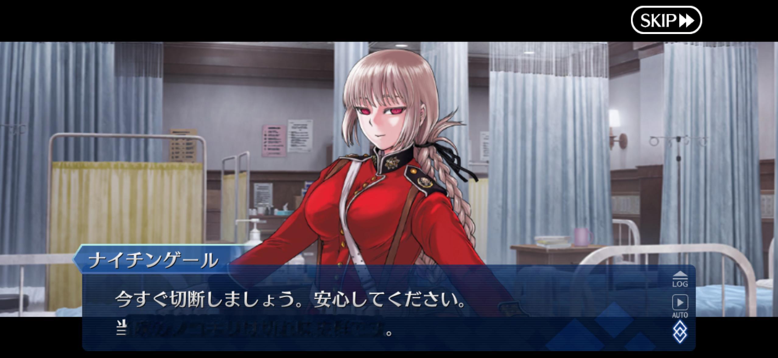 伤员：好痛……手臂痛得像要断掉了一样……医生……给我开点止痛药吧……南丁：立马进