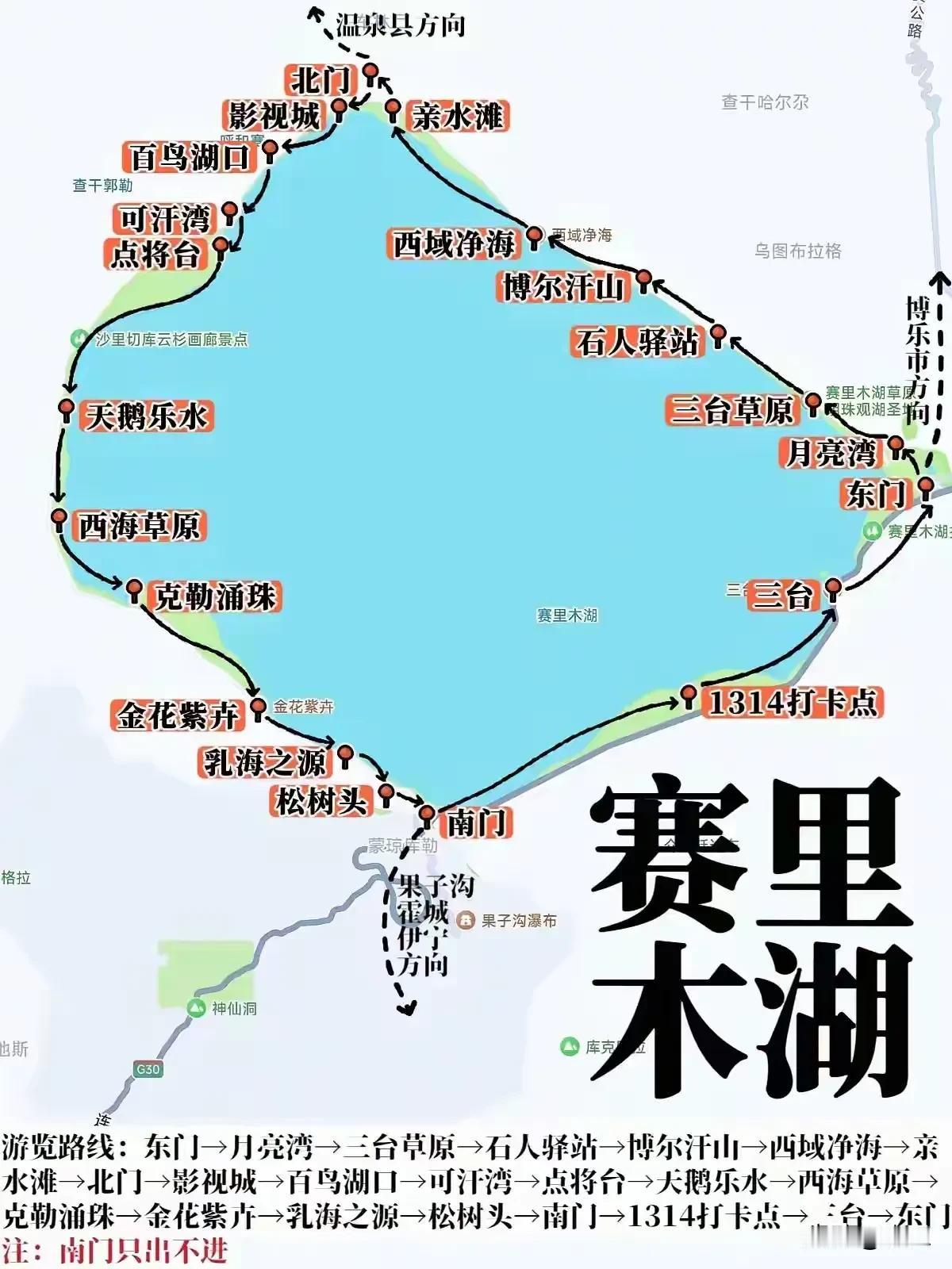 大家出去旅游已经抛弃旅行社了！
其实都是某些黑导游搞臭的！

有的导游不顾长远利