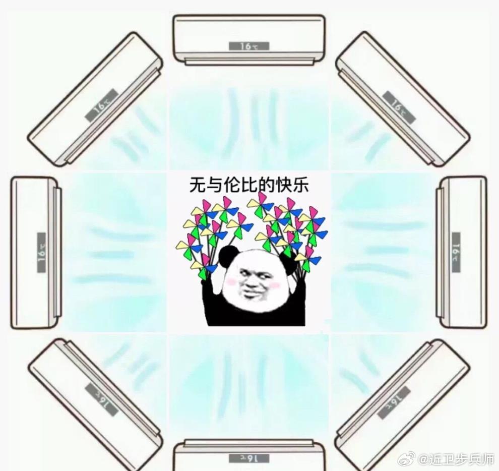 50度高温下生存48小时是什么体验 我记得是李光耀还是谁说过，空调才是新加坡经济