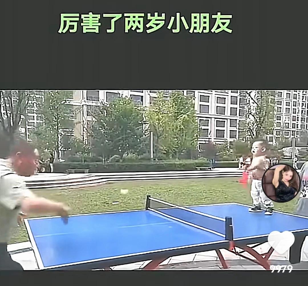 两岁小娃子这么厉害，由小看大，错不了，自古英雄出少年，看好你哟，未来的乒乓球🏓