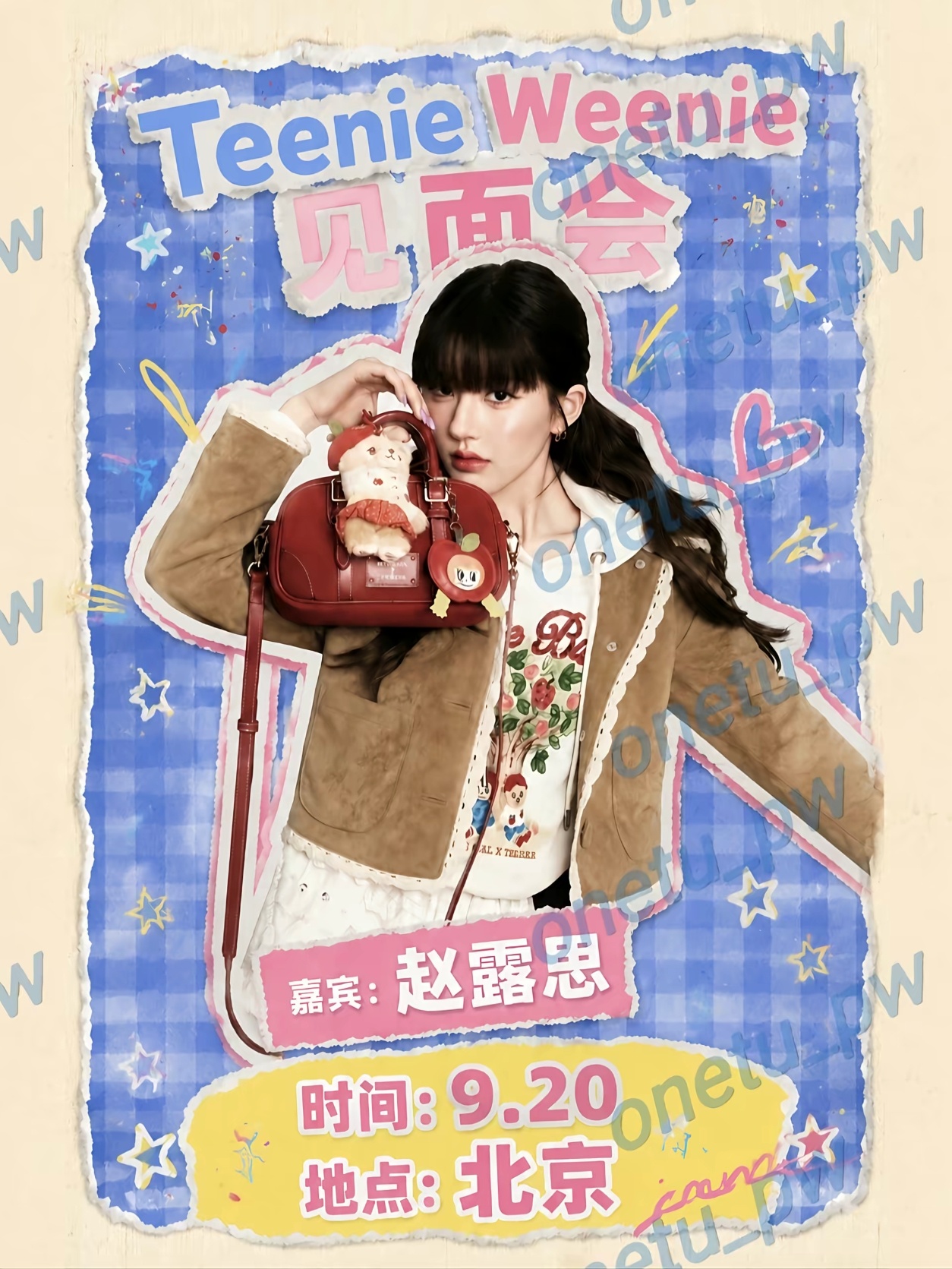 想念一个去年9.20 ​​​