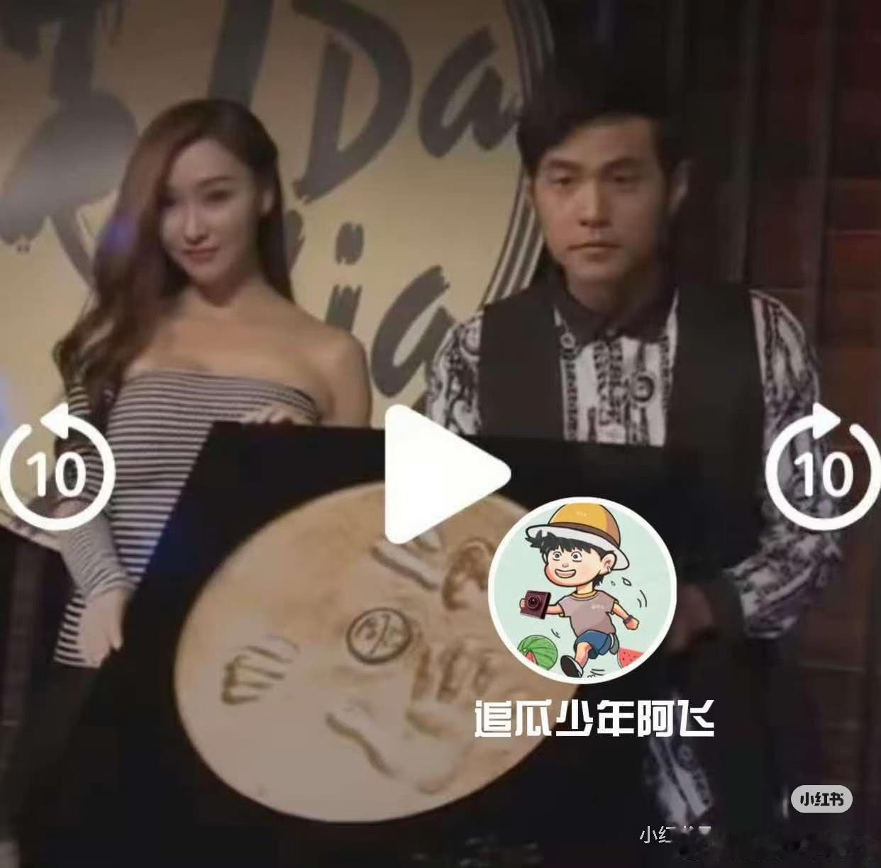 周杰伦 私生子小板凳和西瓜都拿来了，开始吧 