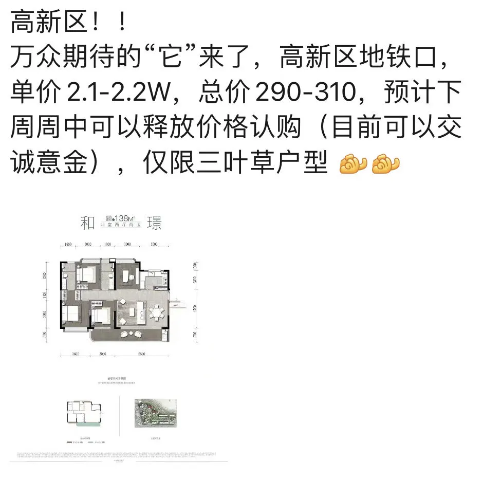 开发商的破发才是对整个行业最大的冲击，当新房刺破成本价，影响的除了周边...
