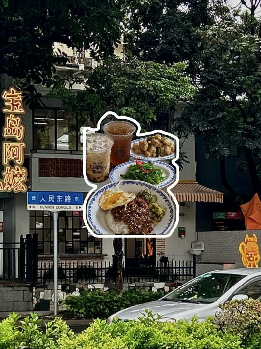 珠海探店 | 不可錯過的新店 | 我的美食日記