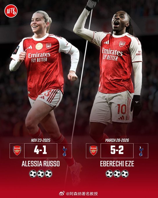 在阿森纳历史上尚属首次，其两支成年队在同一个赛季中，均有球员在对阵托特纳姆热刺的