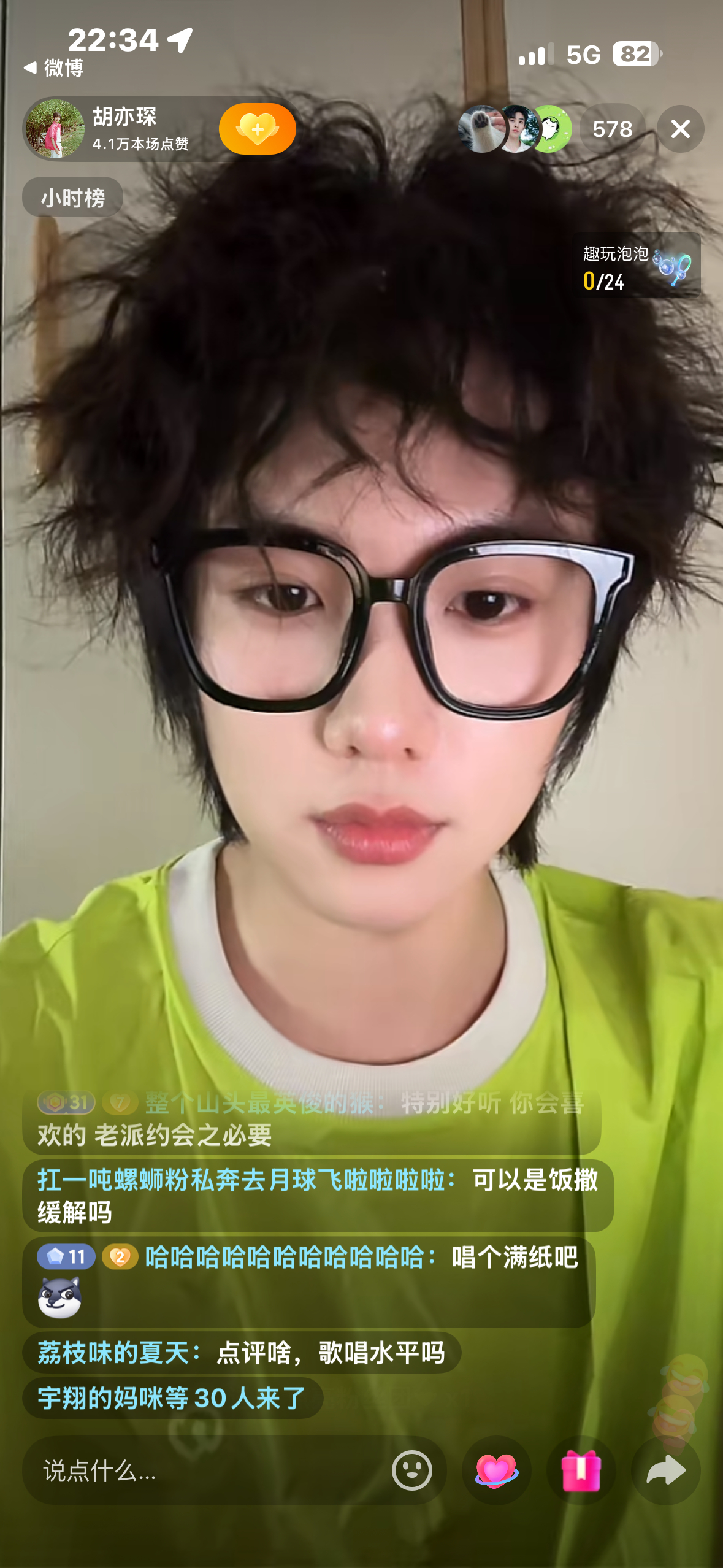 他好萌啊🤏 