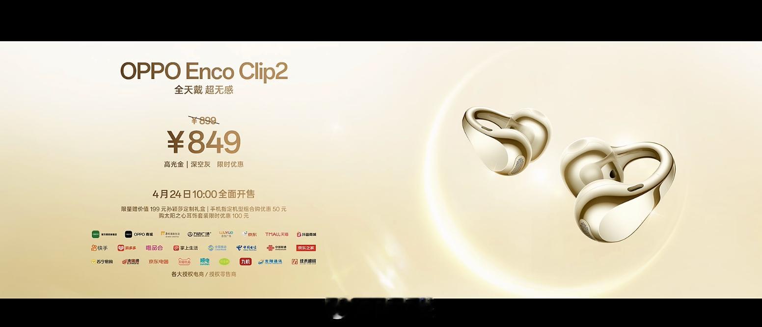 Find X9s Pro：5299起哈苏影像套装：1299Find X9 Ult