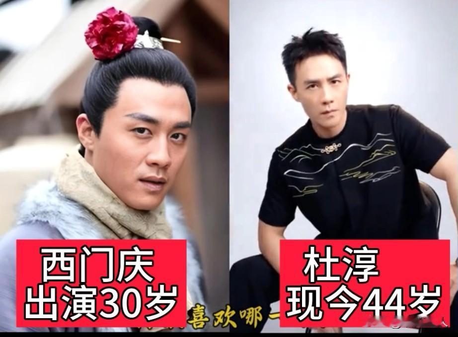 新版《水浒传》的潘金莲选角太惊艳了！万万没想到的一点，这次西门庆竟成了意外亮点！