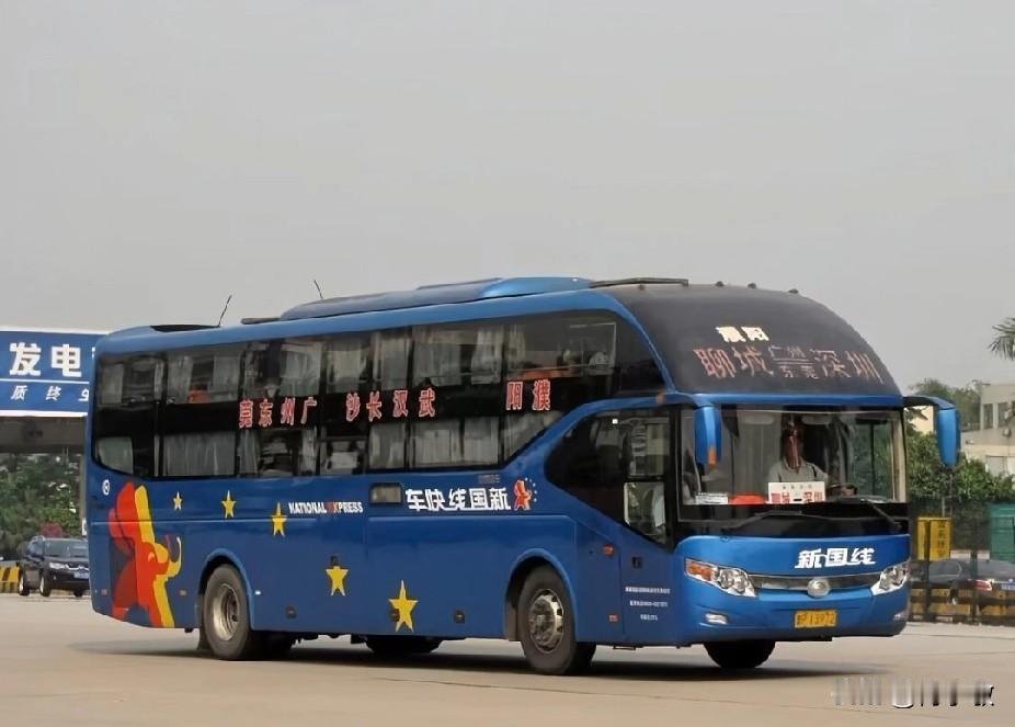 广东 深圳 山东临沂、威海、青岛、菏泽、枣庄等地开往广东珠三角的省际长途线路。虽