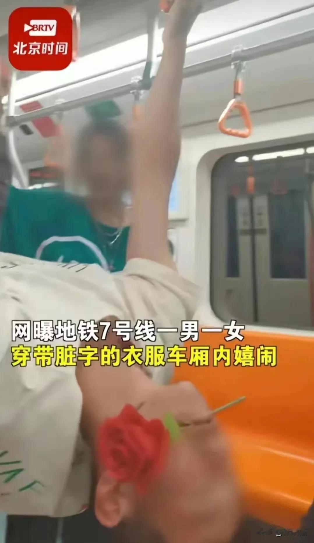 “穿这样出门，真的不怕被打吗？”上海，女生在地铁上的穿着引发热议，上面一句“国粹