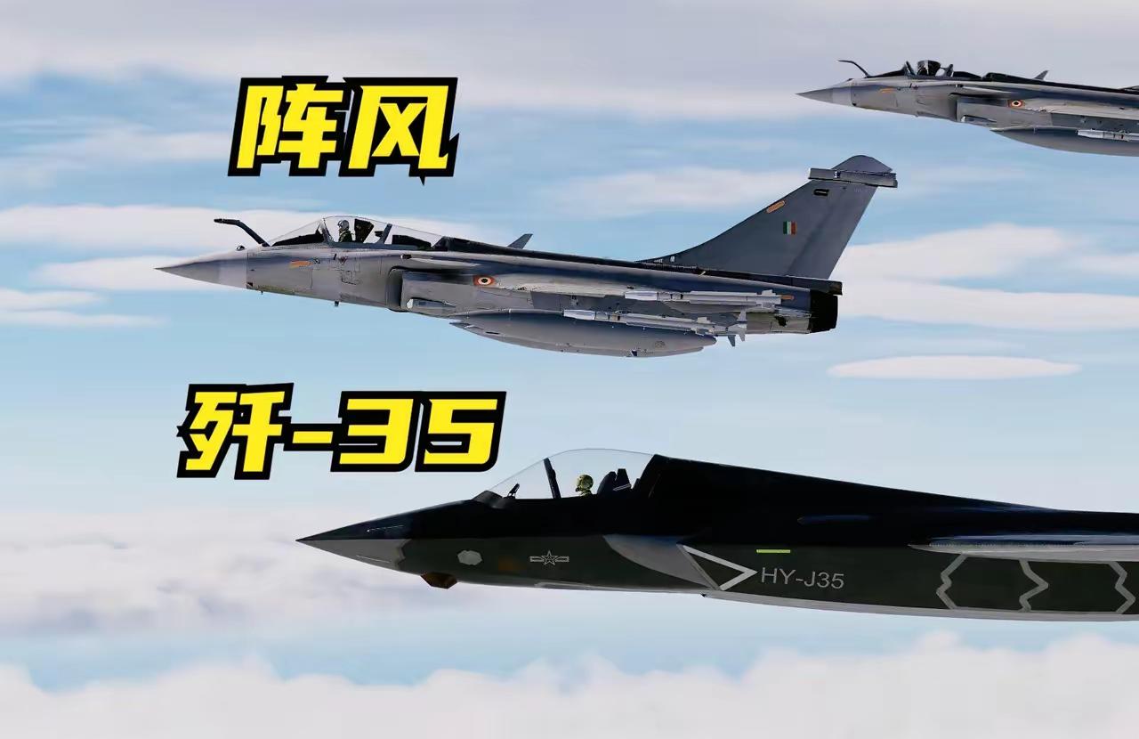 🇮🇳又闹笑话了！
印度既然拿阵风和歼-35A进行了对比，印度认为阵风的作战半