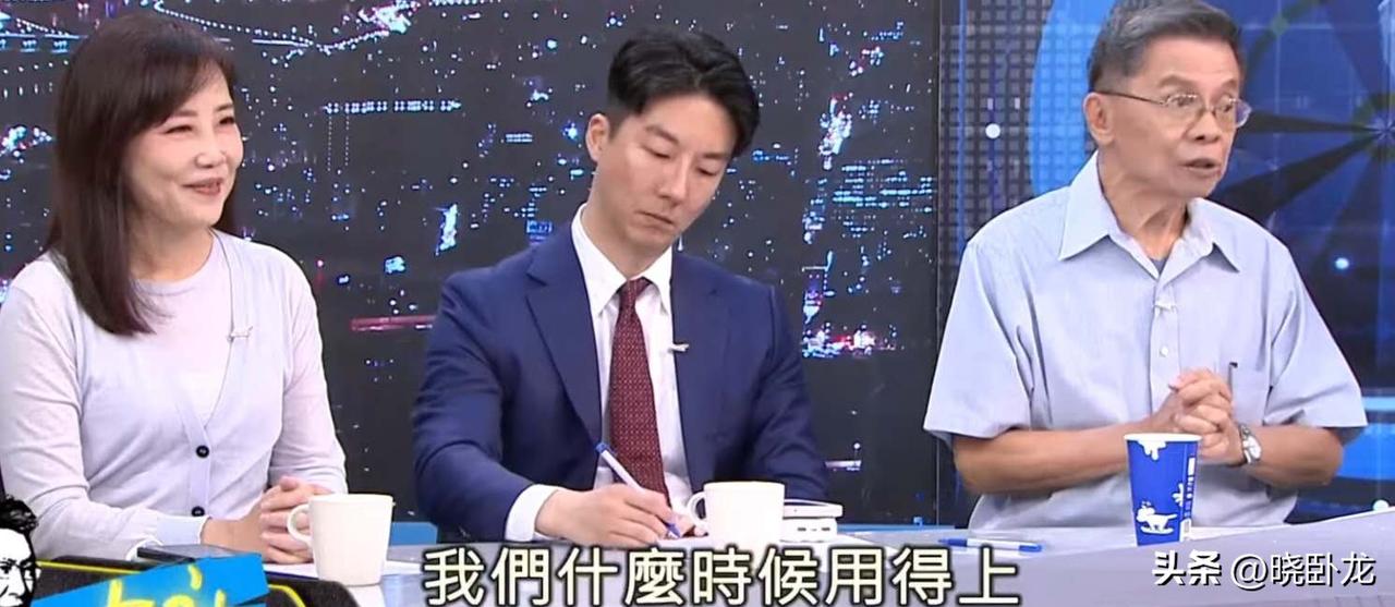 沈富雄在赵少康节目聊到爱国者飞弹话题时突然很激动地说“如果用得上，我马上在这里切