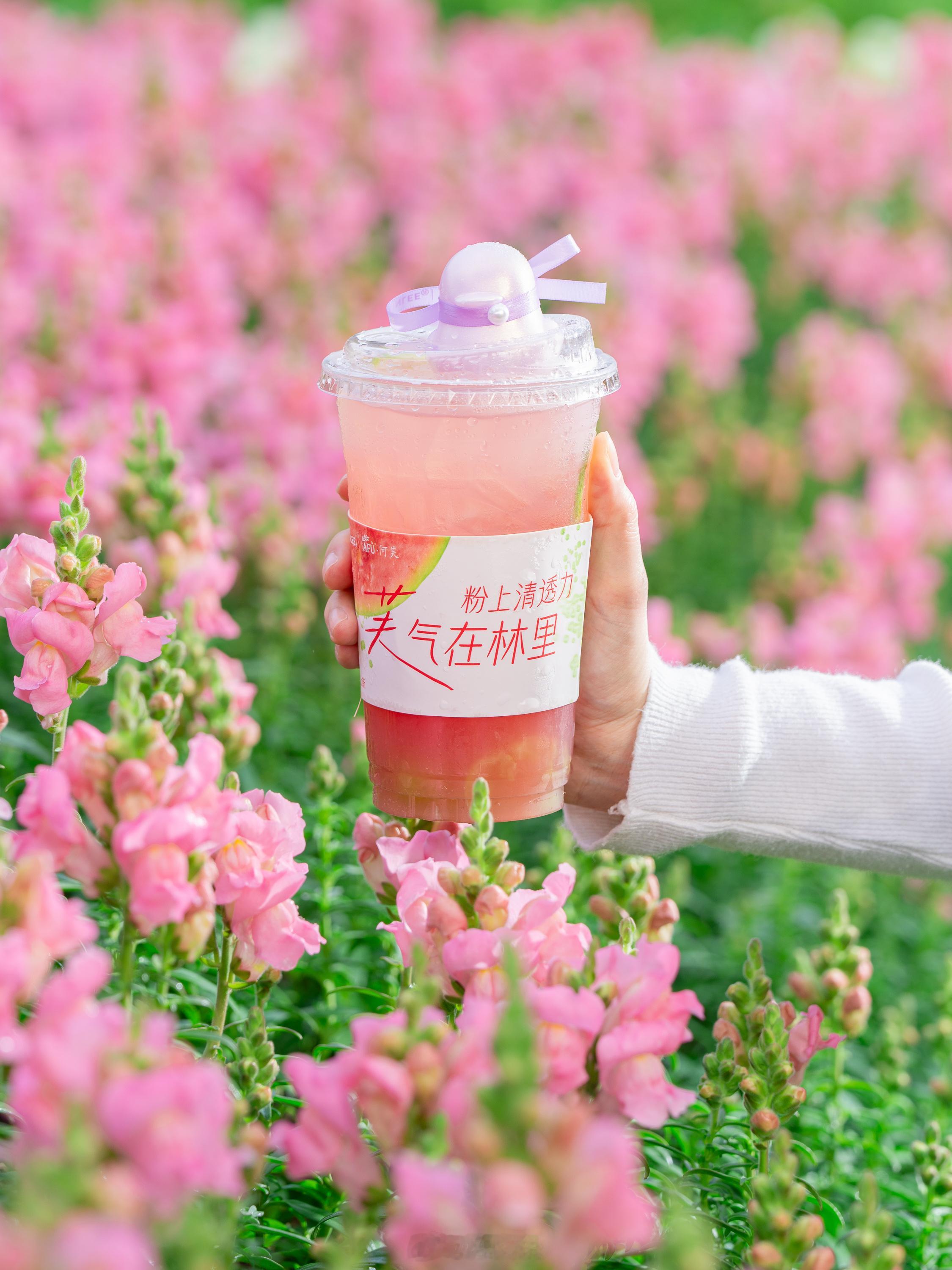 漂亮呀！一个中午给人点了十杯