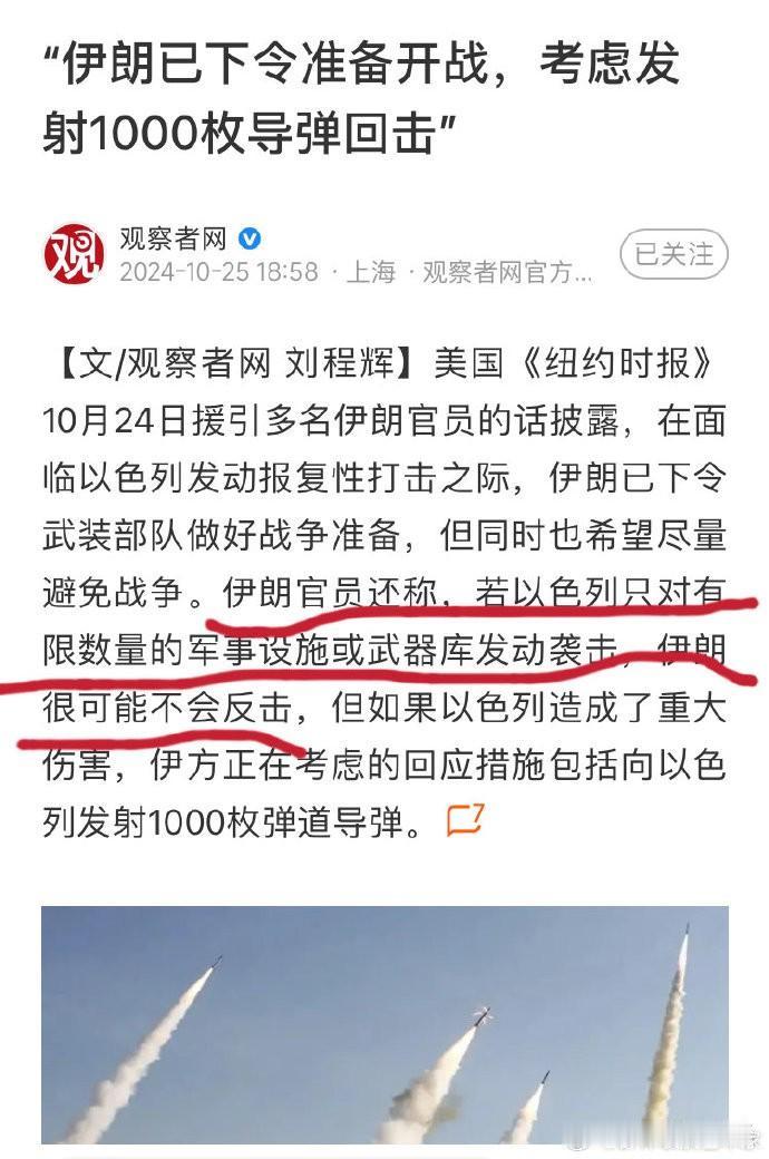 轻点，轻点啊，哎吆，哎吆…...老子放你一马[捂脸][捂脸][捂脸]