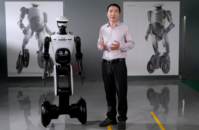 具身智能落地！广汽机器人公司慧仑科技成立，第四代产品GoMate Mini本月小