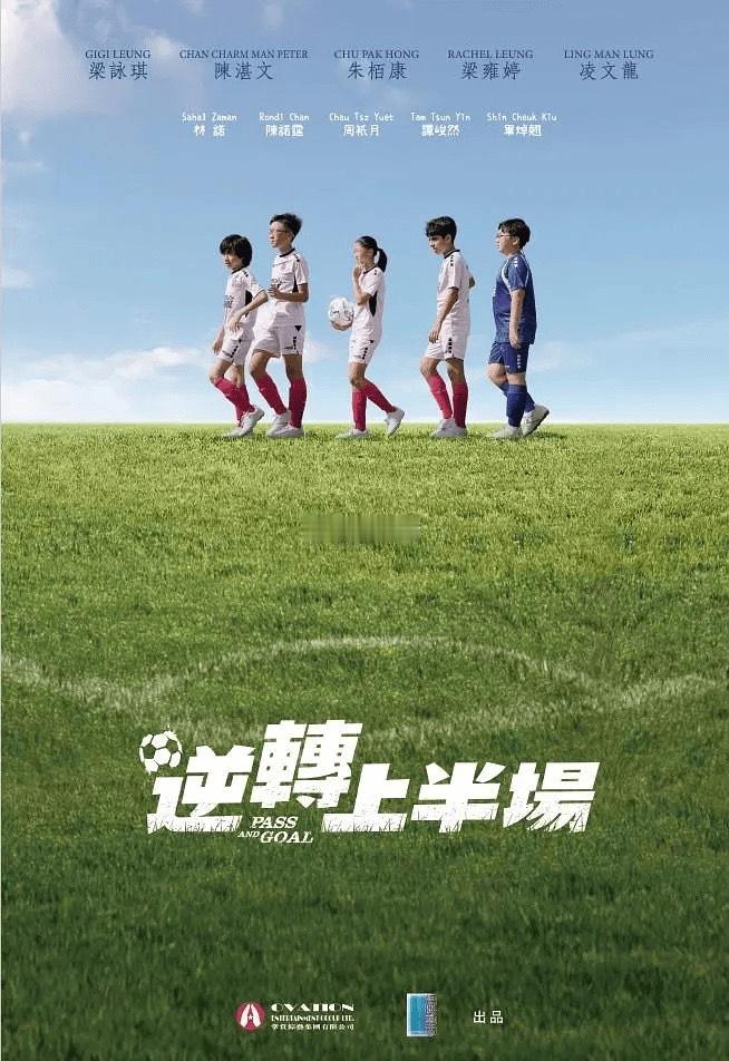 本片有望引进中国大陆上映