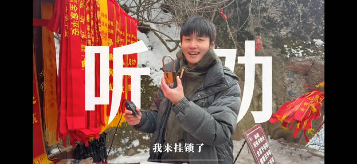 翟子路学王星越挂锁翟子路听劝真去挂锁了要笑死了，这个翟子路真的学王星越去挂锁了哈