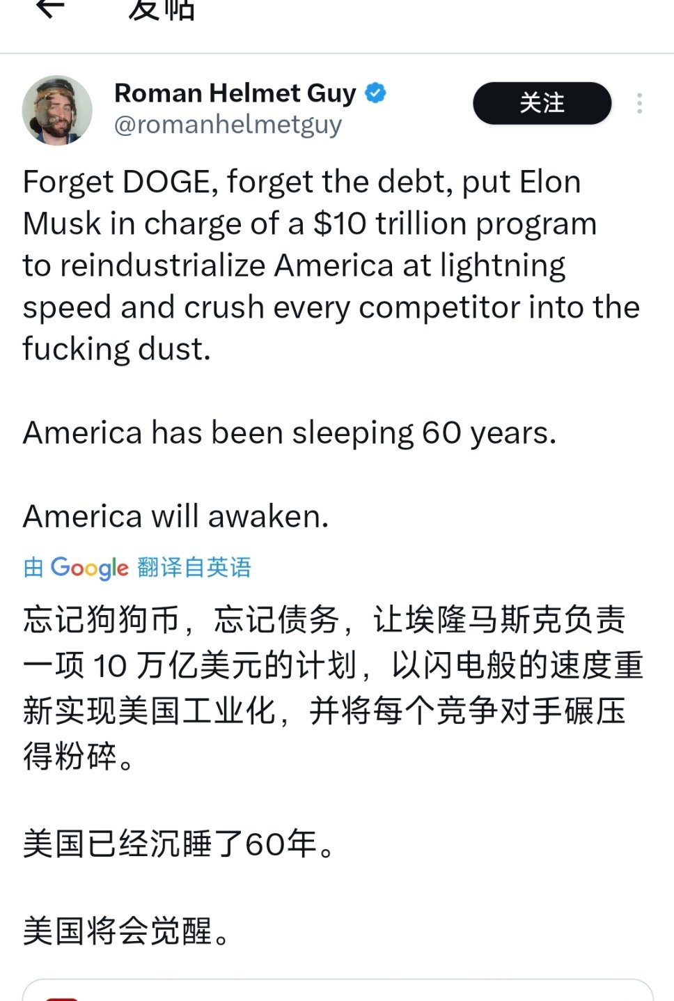 这台词有点熟悉啊[笑cry][笑cry][笑cry] ​​​