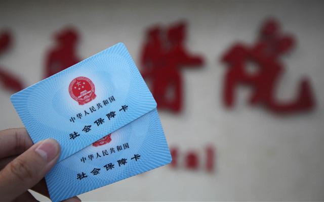 新农合2027缴费标准已定，两类人免缴全额，不用再花钱交费？

新农合这事，一到