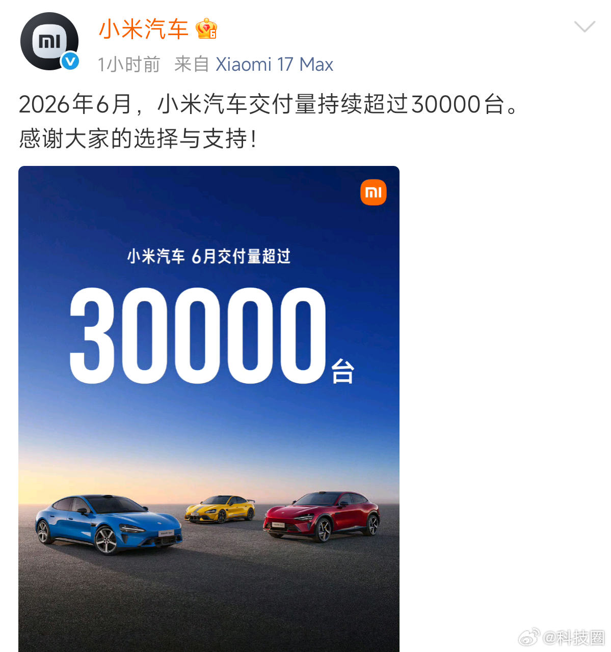 小米汽车现在月销稳在3万+，小米这波不是脉冲式爆发，是实打实的稳态增长。行业卷成