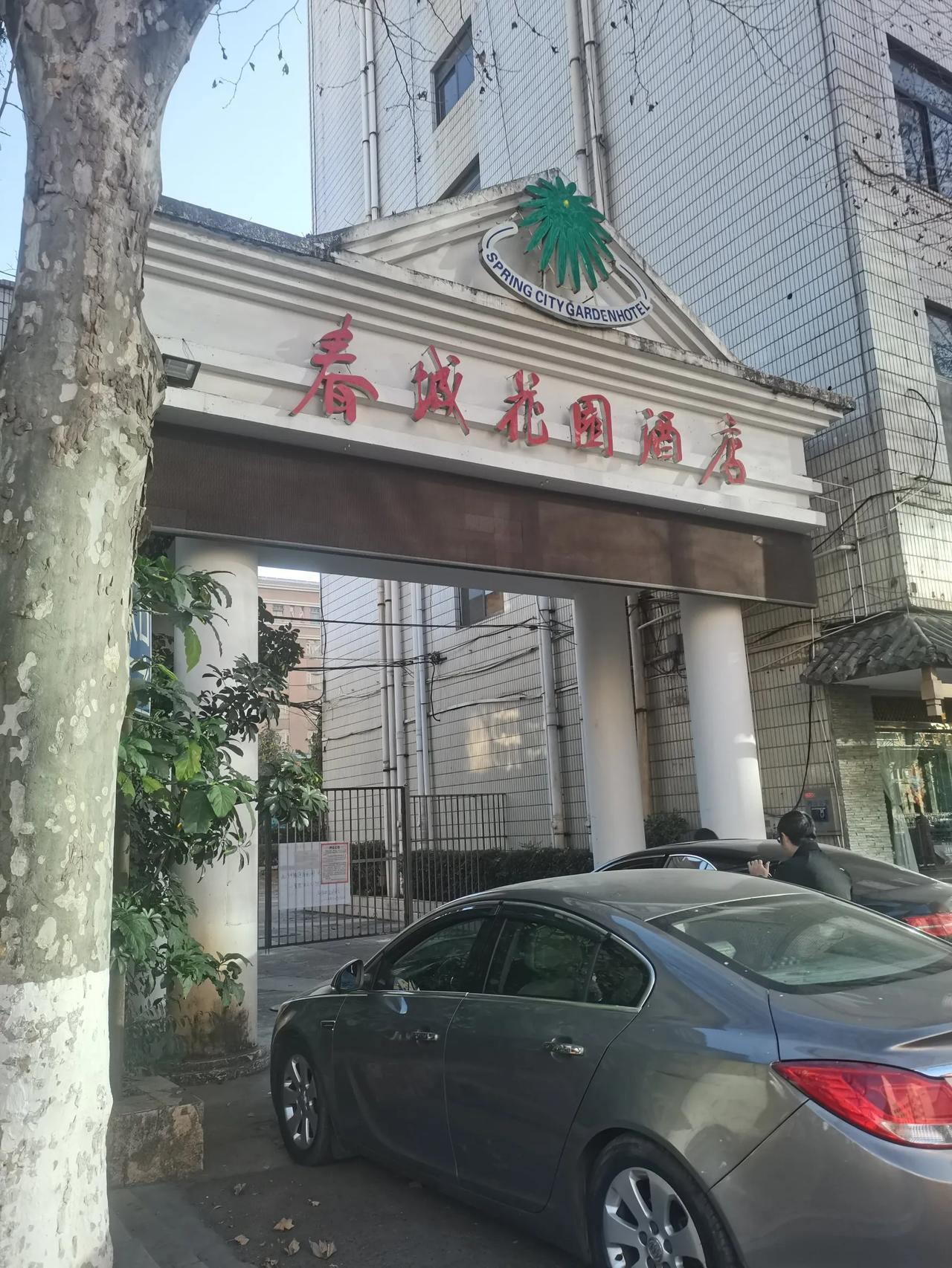 人民西路上这个酒店及所有的设施配套全部倒闭了，这个位置挺好的啊！边上就是地铁口，