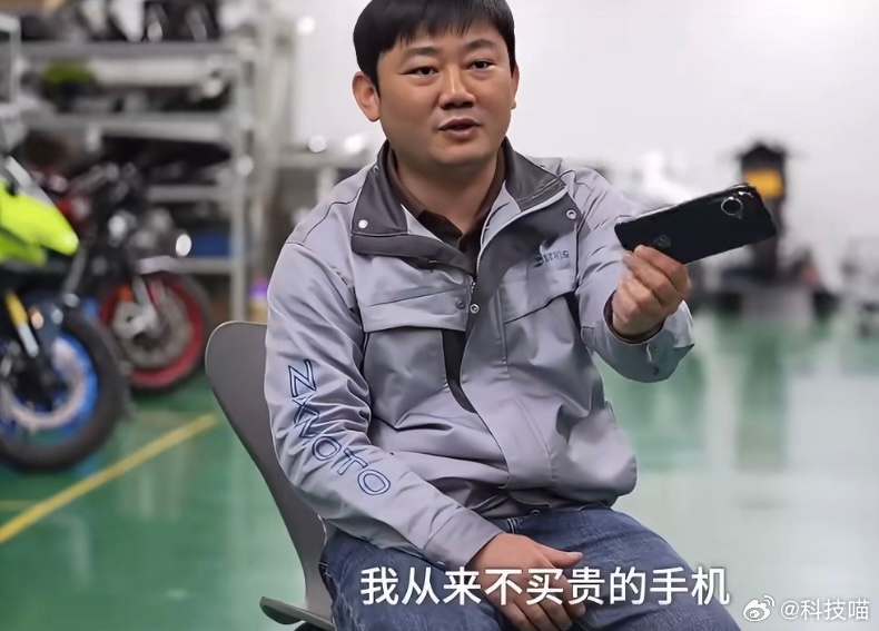 张雪身价上亿还在用两千多块钱坏手机对自己：手机：2000元碎屏机，用多年座驾：破