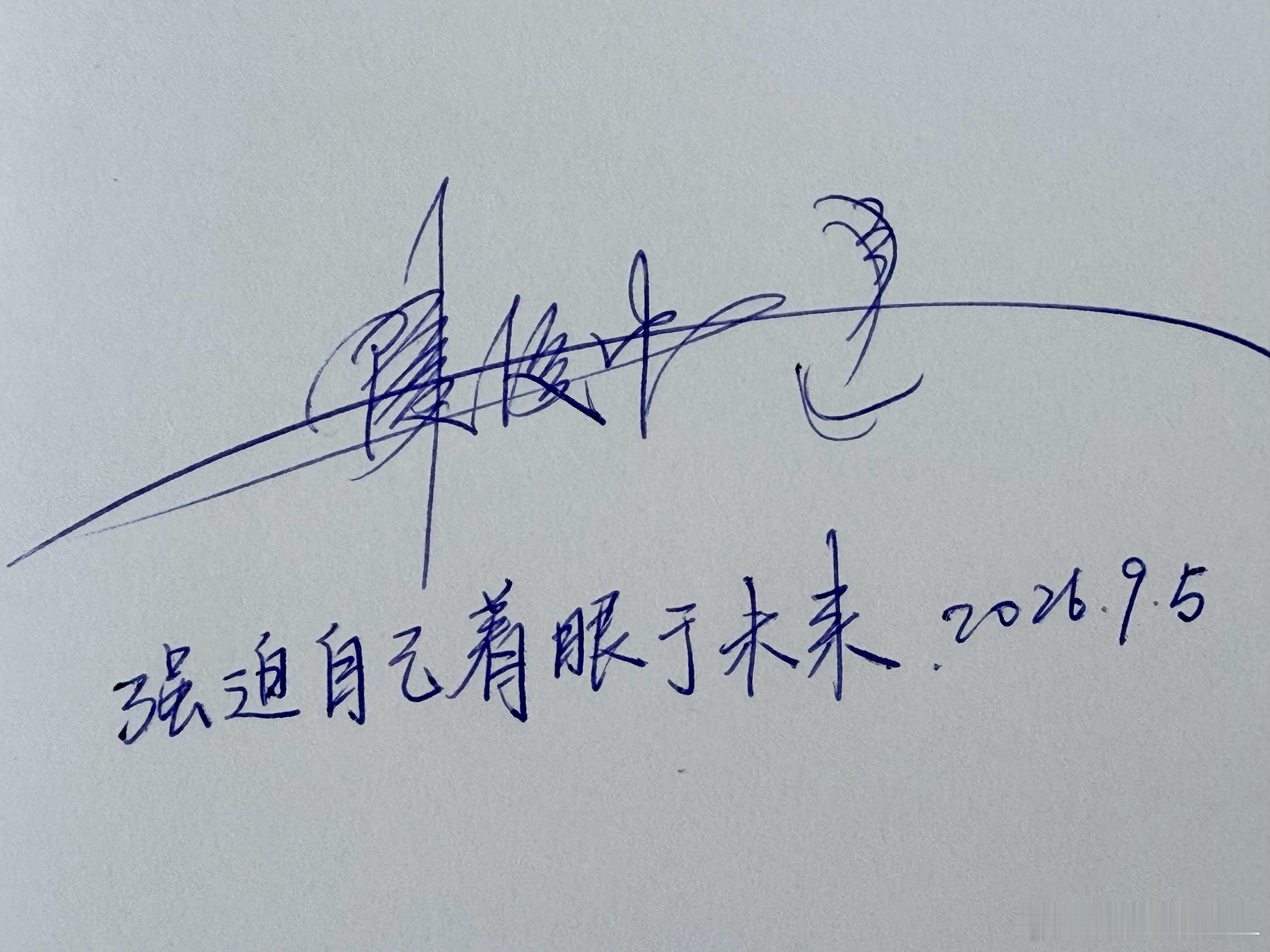五分钟前写的晚安💤 但我可能晚点再发两条微博 突袭你 ​​​