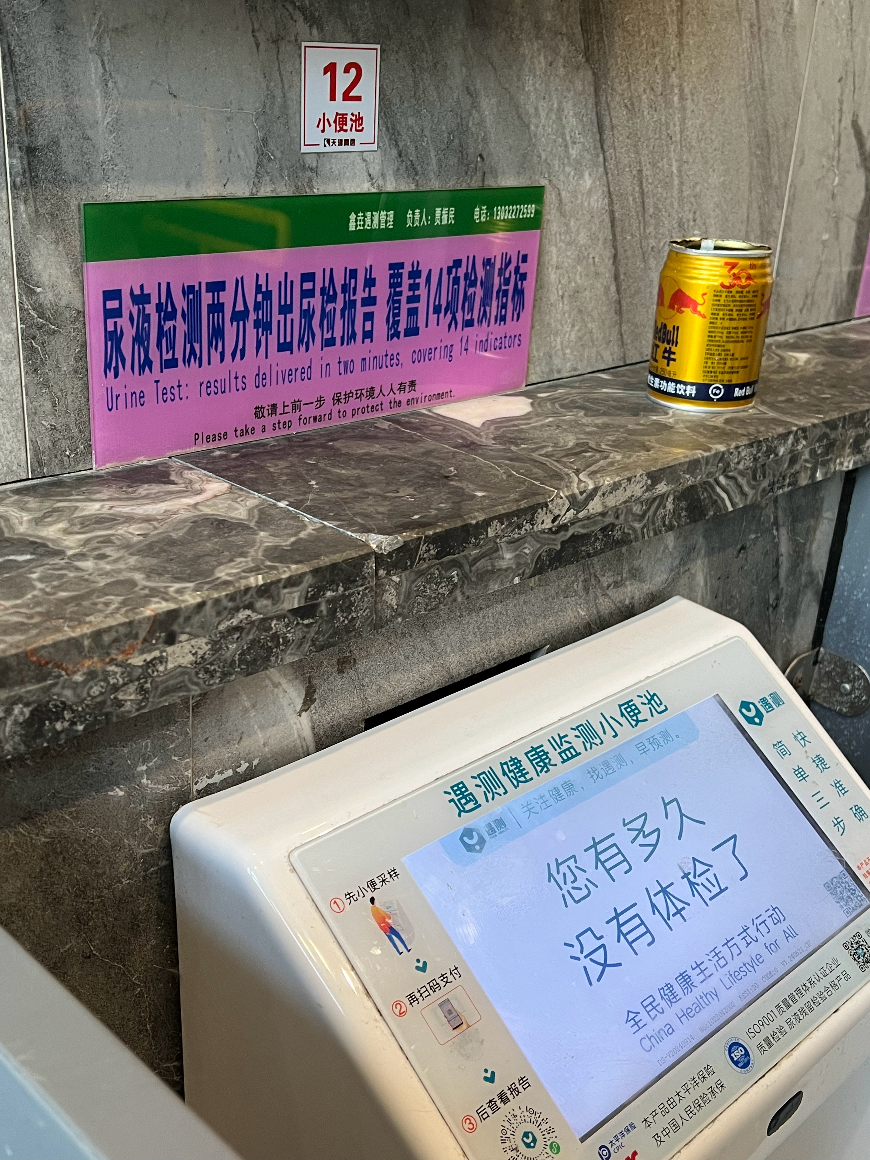 这玩意也不知道谁发明的这样本的混乱程度检测的结果，你信么