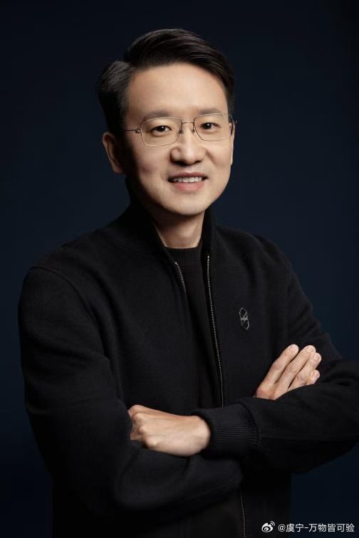 华为旗舰标准智界V9不计成本投入智界汽车今任命郭锐博士为董事长兼首席执行官，全面