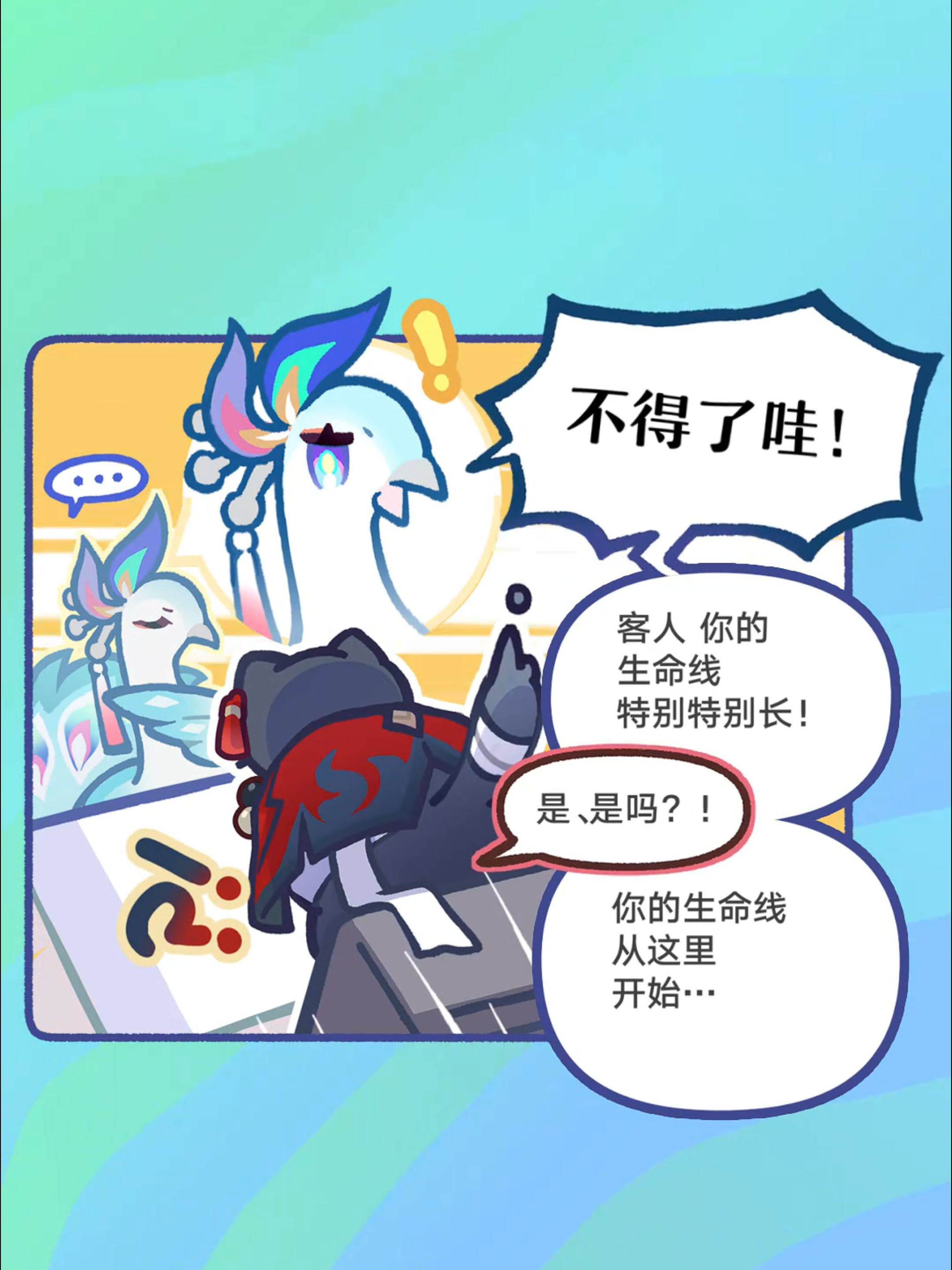 崩坏星穹铁道崩坏星穹铁道星穹铁道日常 星穹列车！不准发车！！红枣糕跟孤狼都好可爱