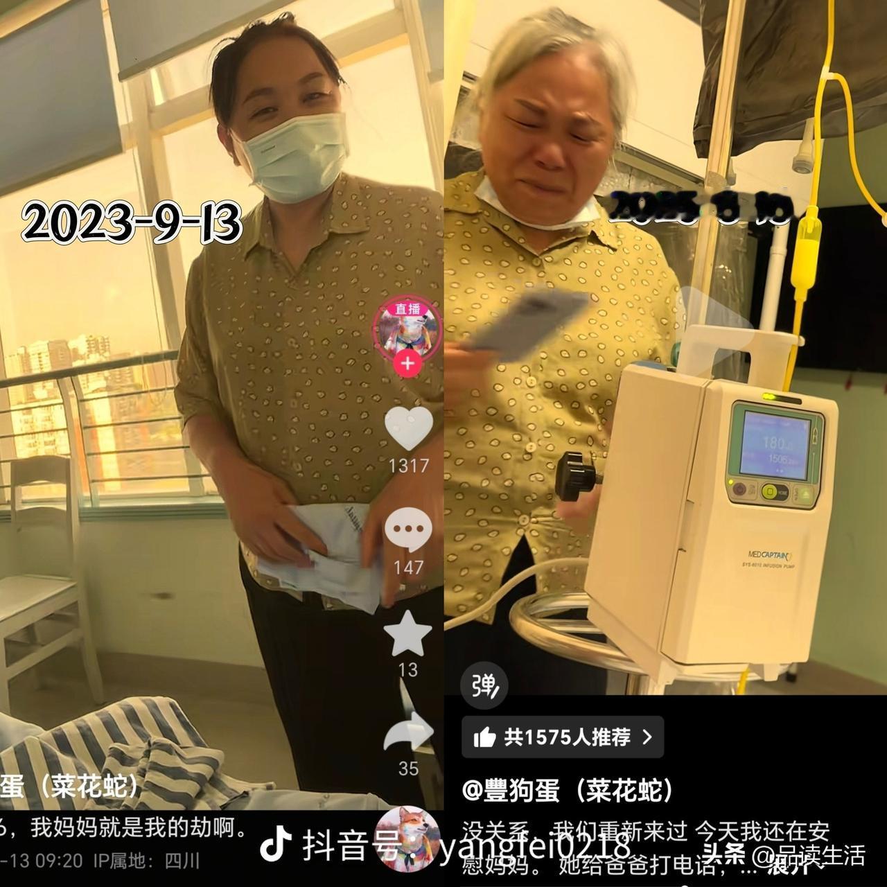 看哭了！“菜花蛇”原名丰安东，13年患癌，身高183，瘦到了79斤，一年365天