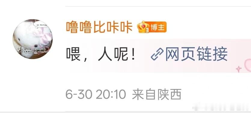 带段宝粉撩架成瘾 🧱抽一个100一个66既然网页链接 这̷么̷想̷和̷我̷交̷