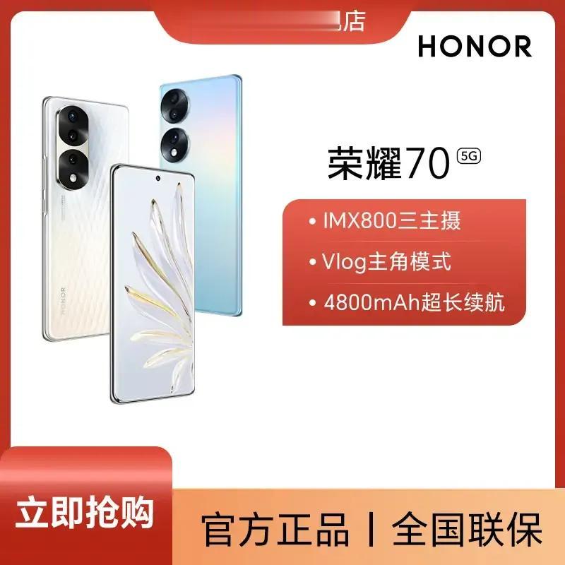 IMX800都开始贱卖了？
54MP IMX800主摄+50MP超广角+2MP景
