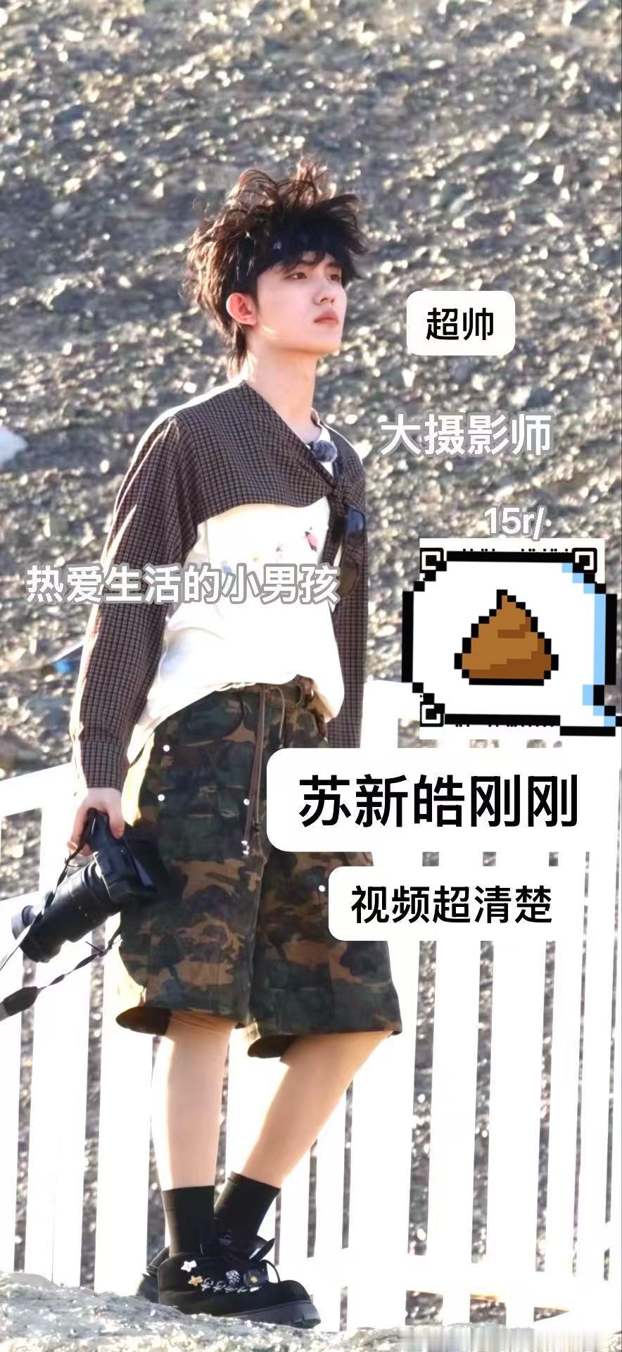 啊啊啊啊啊啊啊啊啊啊啊啊啊啊求你们找亮点。苏朴壶的褶皱丝袜 