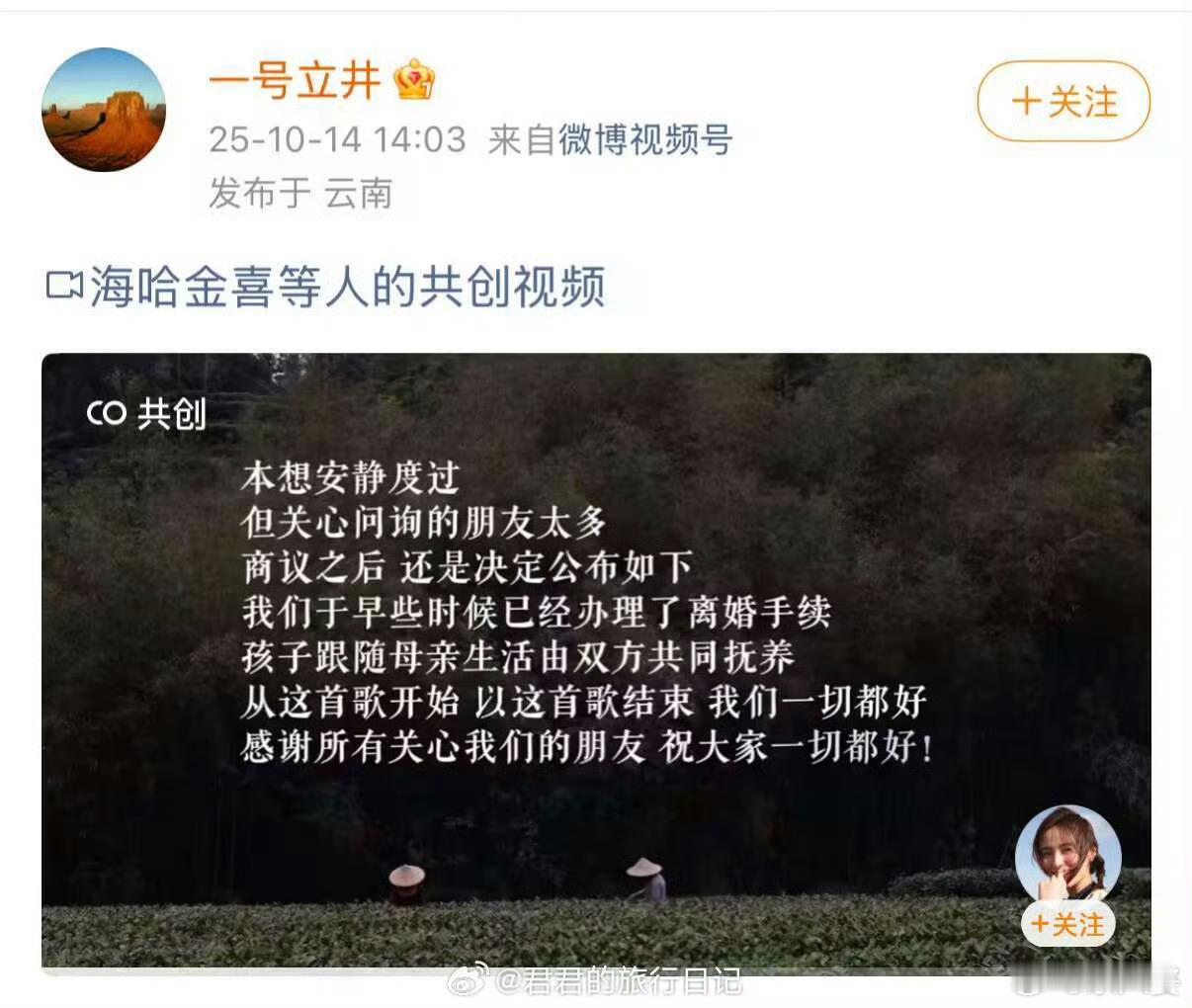 李亚鹏离婚 结婚就是为了离... ​​​