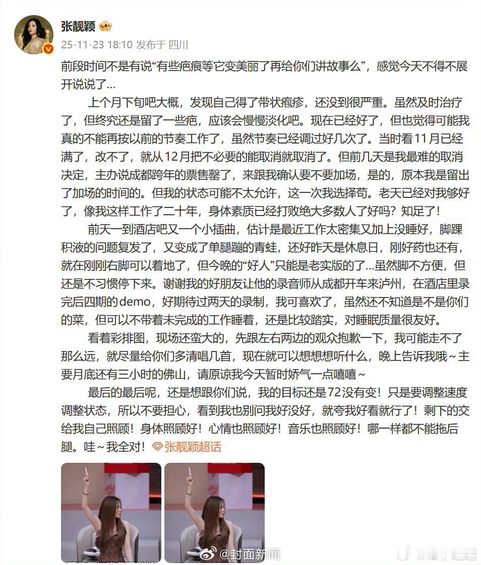 看到，心里一紧！这不就是“劳累报警器”吗？别再拿年轻当资本熬夜了，身体健康才是第