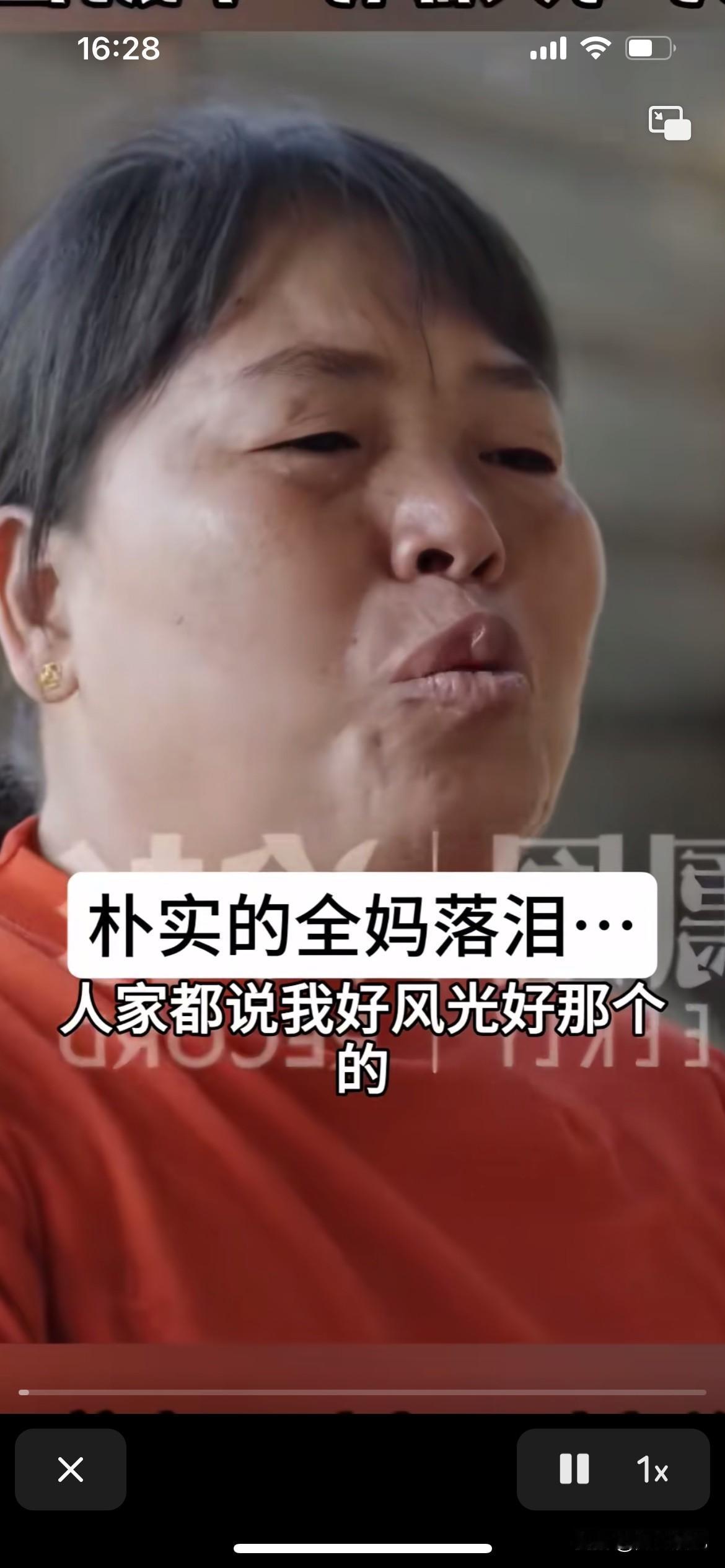 全红婵妈妈一谈到盖这栋房子，就哭起来了，几十年来都没有自己的房子，都是住在大哥家