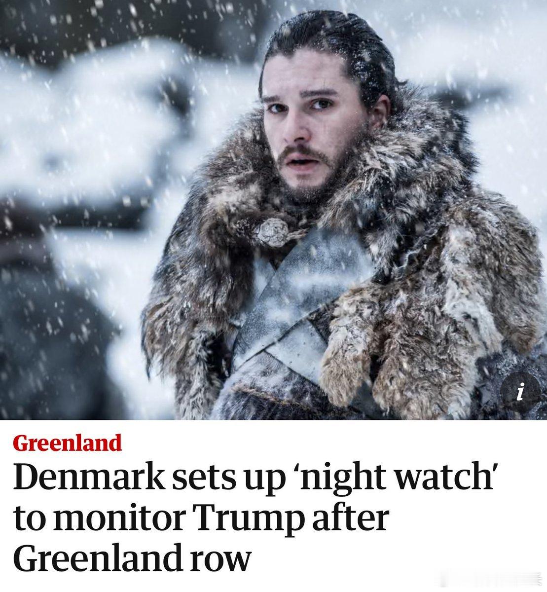 🇩🇰🇺🇸 丹麦政府在外交部设立了“守夜人”小组，在哥本哈根入睡后仍紧盯唐