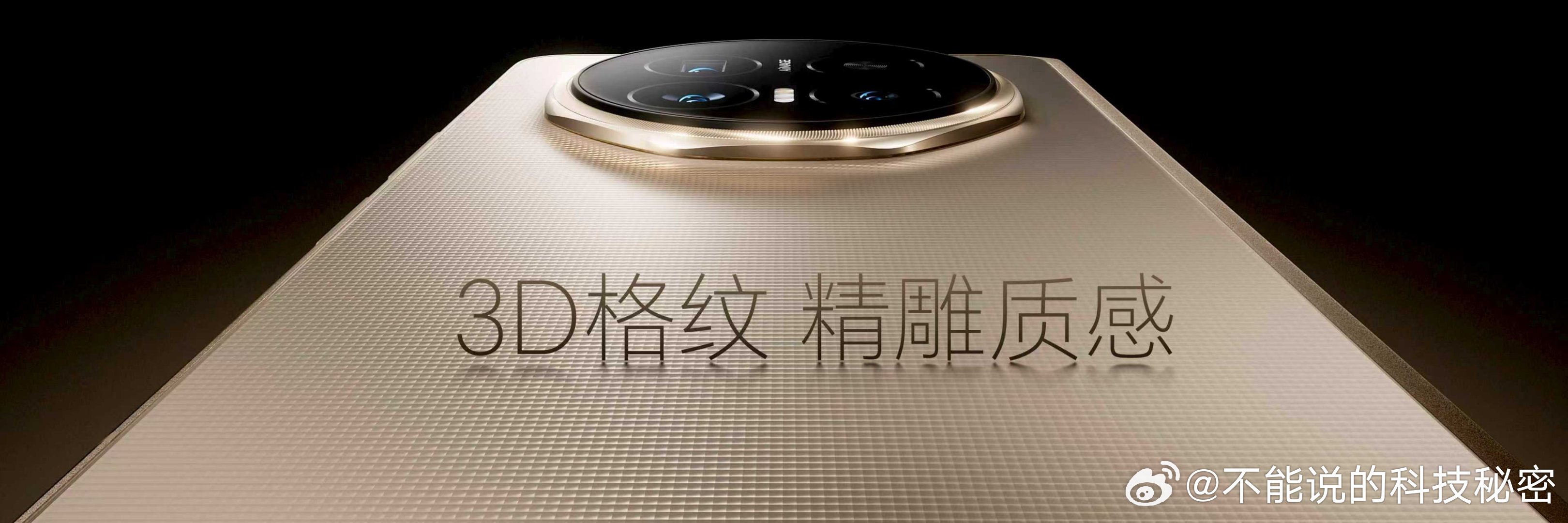 自Magic V2引领折叠屏进入“毫米时代”以来，轻薄就成为了荣耀折叠的基因。此