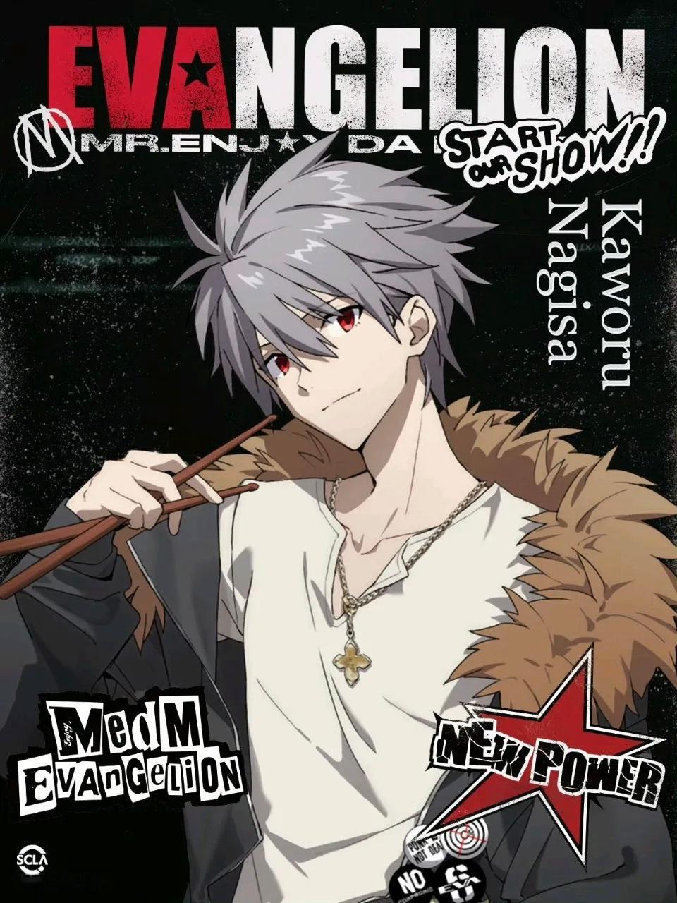 动漫新年迎喜番次元新星计划EVA ×MEDM联动乐队主题彩色插图 