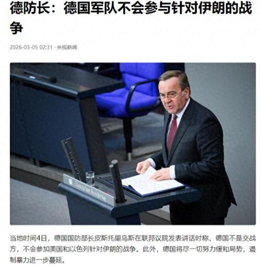 英国不参战，法国不参战，德国也不参战，全世界等着看美国的笑话
 
法国外长巴罗更